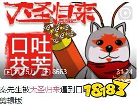 无内鬼,来点Steam国产垃圾游戏笑话