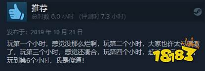 无内鬼，来点Steam国产垃圾游戏笑话