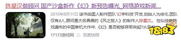 无内鬼,来点Steam国产垃圾游戏笑话