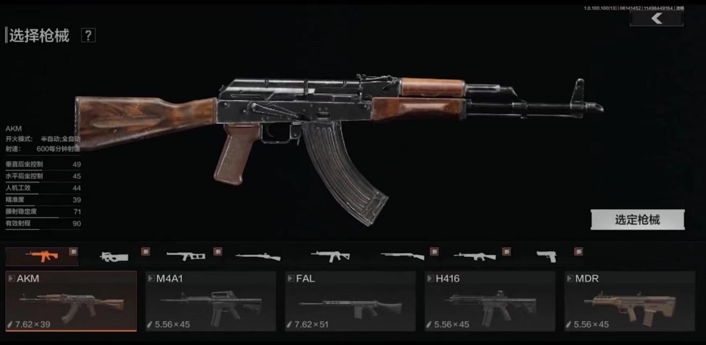 《暗区突围》7月13日全平台上线，一场硬仗即将打响