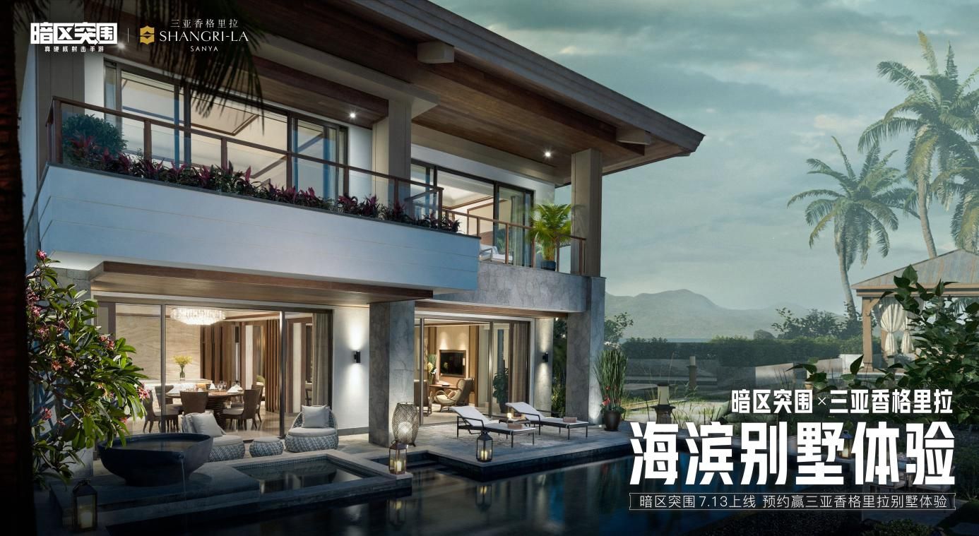 《暗区突围》7月13日全平台上线，一场硬仗即将打响