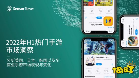 2022上半年热门手游市场:RPG、策略手游收入最高