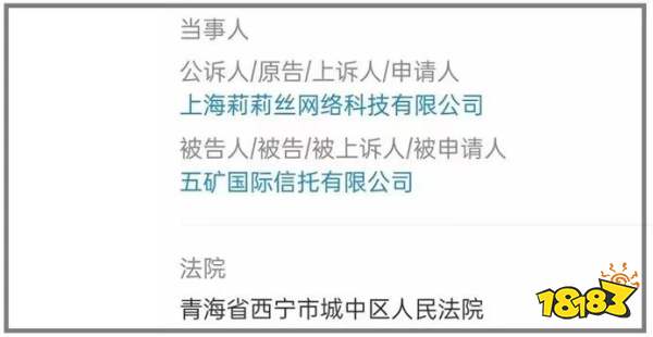 游戏日报：莉莉丝踩雷五矿信托产品；腾讯马晓轶数字人出席游戏发布会