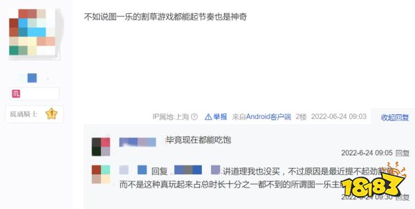 因为新作主角能杀原作主角,火纹吧友撕了起来