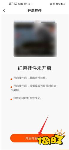 最新安裝快手極速版