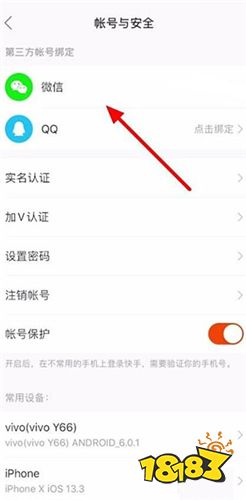 最新安裝快手極速版