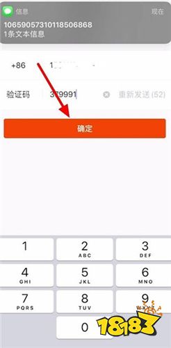最新安裝快手極速版