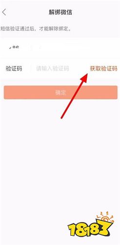 最新安裝快手極速版