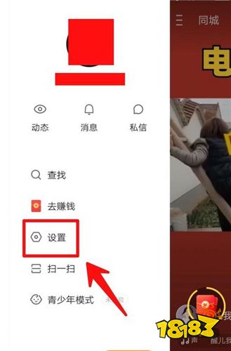 最新安裝快手極速版