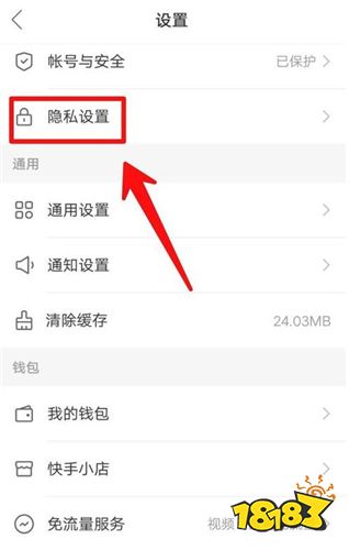 最新安裝快手極速版