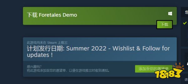 预言奇谈多少钱 发售价格介绍