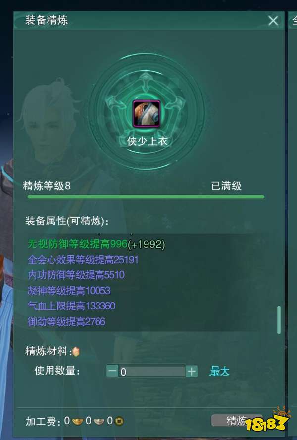 剑网3共鸣为什么那么多人喷 共鸣事件介绍