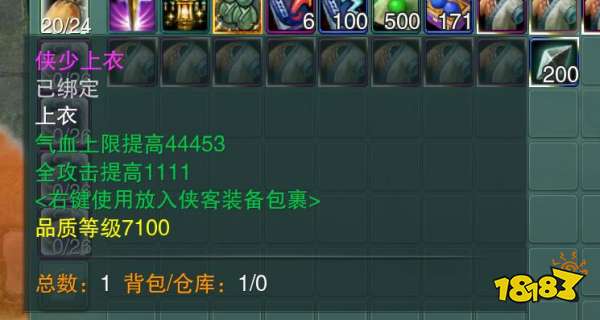 剑网3共鸣为什么那么多人喷 共鸣事件介绍