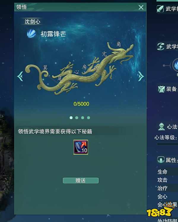 剑网3共鸣为什么那么多人喷 共鸣事件介绍