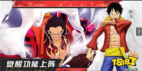 航海王燃烧意志无限彩钻修改器