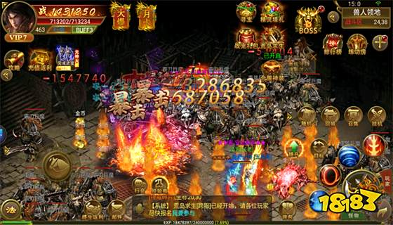 超变传世65535高爆版