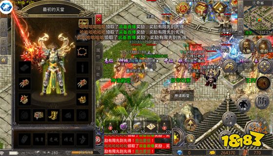 传奇：这究竟是一款什么游戏?