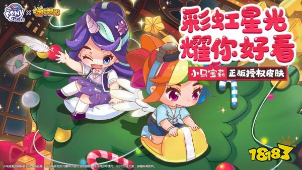 迷你世界热带雨林版本电脑下载 最新PC雨林版下载安装2022