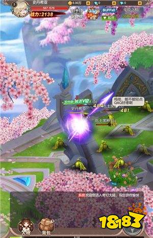 放置仙侠游戏哪一款好玩 五大热门放置仙侠推荐