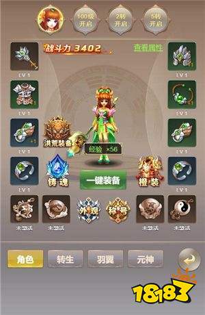 放置仙侠游戏哪一款好玩 五大热门放置仙侠推荐