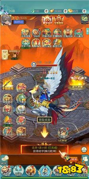 放置仙侠游戏哪一款好玩 五大热门放置仙侠推荐