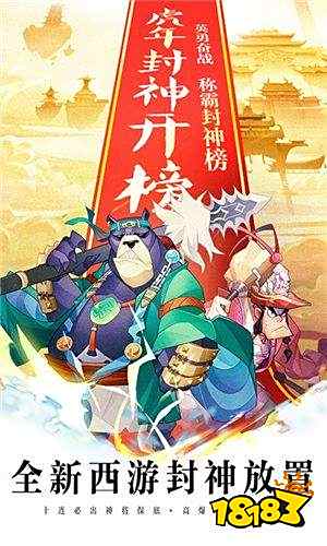 仙侠折扣手游排行榜 十大花钱最少的仙侠手游