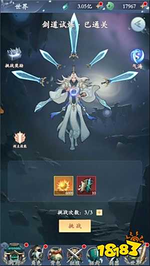 仙侠折扣手游排行榜 十大花钱最少的仙侠手游