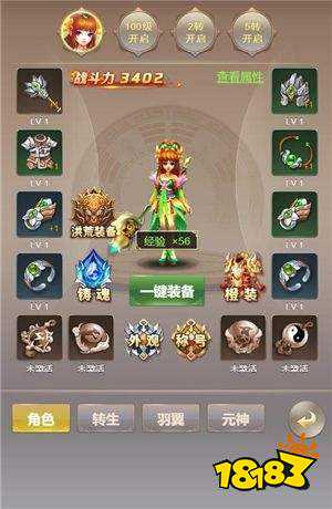 仙侠折扣手游排行榜 十大花钱最少的仙侠手游