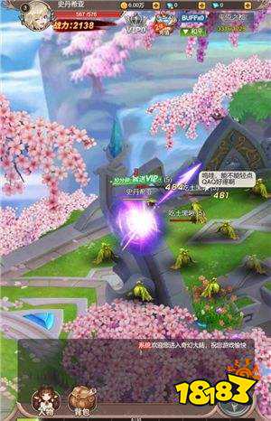 仙侠折扣手游排行榜 十大花钱最少的仙侠手游