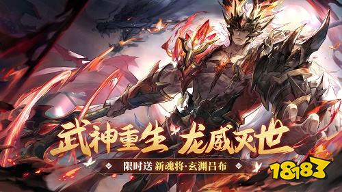 三国志幻想大陆两周年