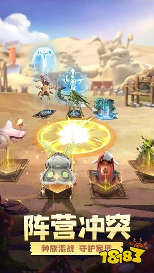 蚁族崛起官网版