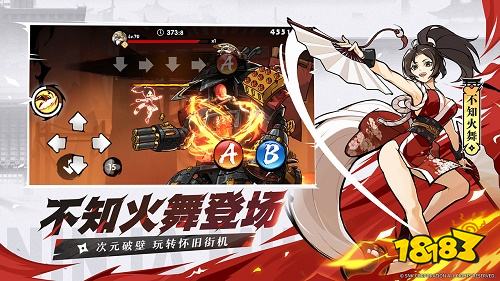 忍者必须死3十周年