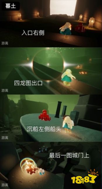 光遇今日6.28大蜡烛位置在哪 6月28日大蜡烛位置一览2022