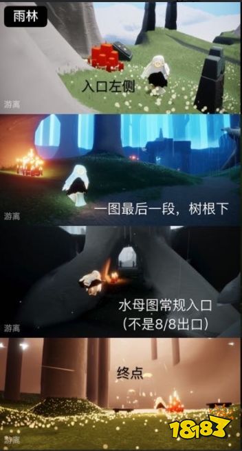 光遇今日6.28大蜡烛位置在哪 6月28日大蜡烛位置一览2022