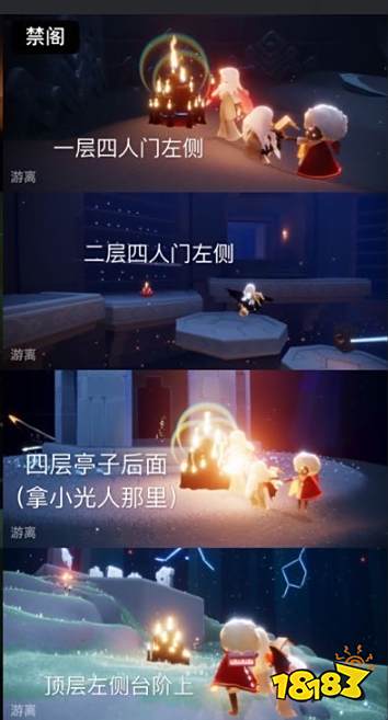 光遇今日6.28大蜡烛位置在哪 6月28日大蜡烛位置一览2022