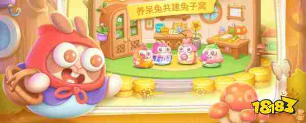 保卫萝卜4怎么设置存档 通关进度存档方法