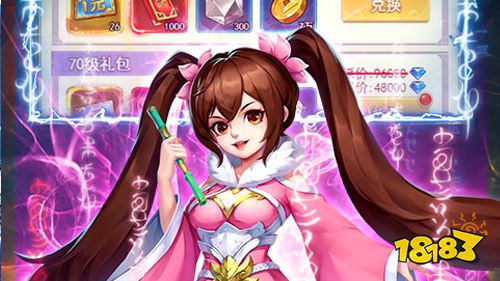 傲剑情缘1钻送红卡手游