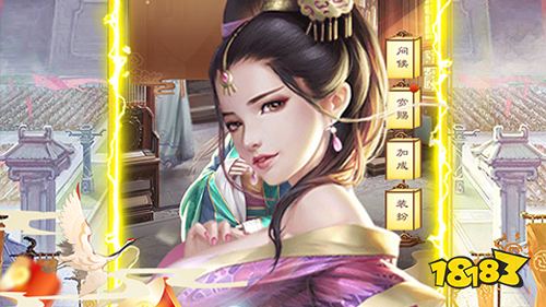 兴唐情缘GM全免万充下载