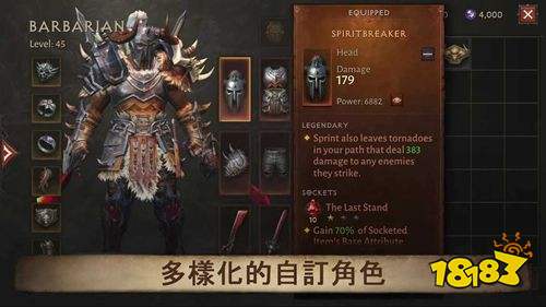 暗黑破壞神不朽國際服一鍵直充_暗黑破壞神不朽國際服快捷直充