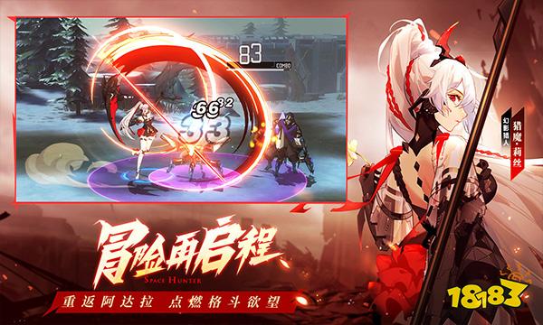 时空猎人3枪械师优缺点是什么 枪械师优缺点介绍