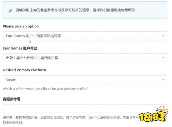 糖豆人终极淘汰赛Epic怎么绑定steam账号 Epic绑定steam账号方法介绍