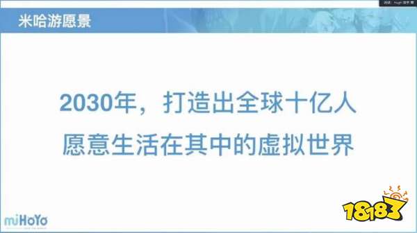 游戏厂商理财也被割韭菜?讲讲米哈游做过的奇葩投资