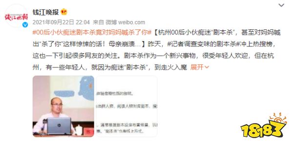 五部委给“剧本杀”“密室逃脱”划红线透露了什么？