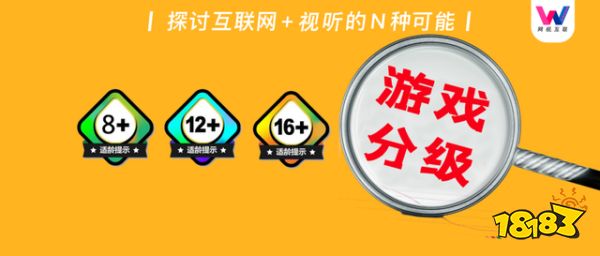 五部委给“剧本杀”“密室逃脱”划红线透露了什么？