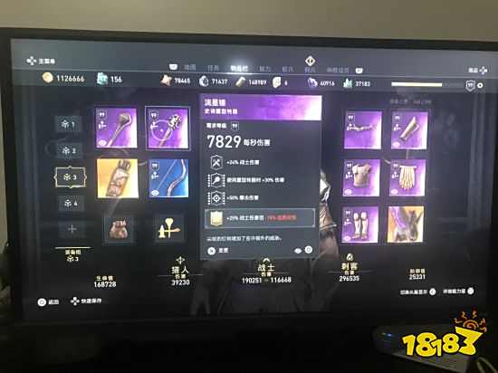 刺客信条奥德赛猎人流怎么配装 猎人流配装推荐分享