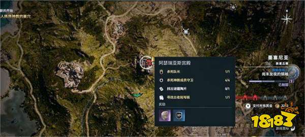 刺客信条奥德赛朦胧记忆陶片谜题在哪 朦胧记忆陶片谜题位置分享