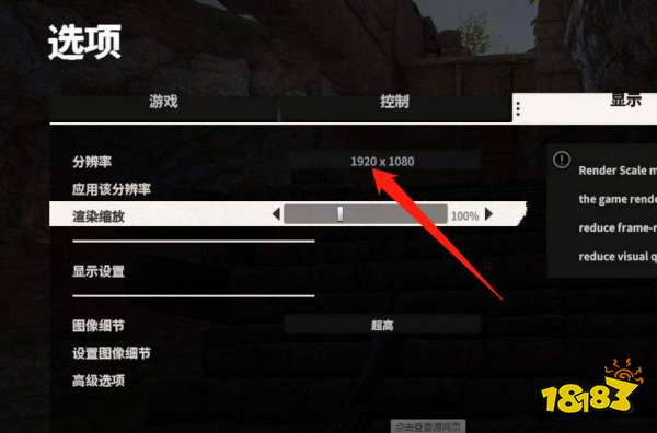 狙击精英4怎么设置画面流畅 画面流畅设置方法分享