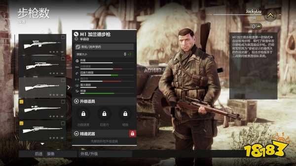 狙击精英4狙击枪排行是什么 狙击枪实用性排行介绍