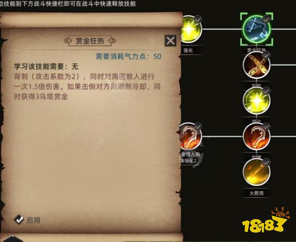 部落与弯刀玩鬣狗有什么技巧 鬣狗玩法技巧分享