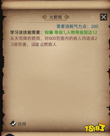 部落与弯刀玩鬣狗有什么技巧 鬣狗玩法技巧分享